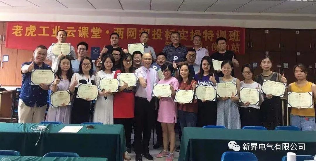 (老師給學員們頒發結業證書)